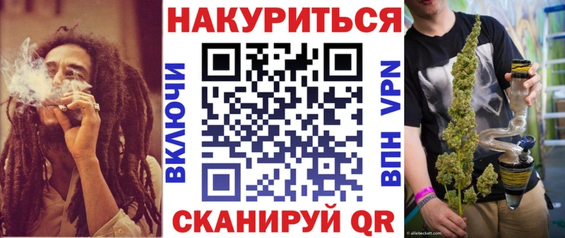 МАРИХУАНА планчик  Верхний Уфалей 
