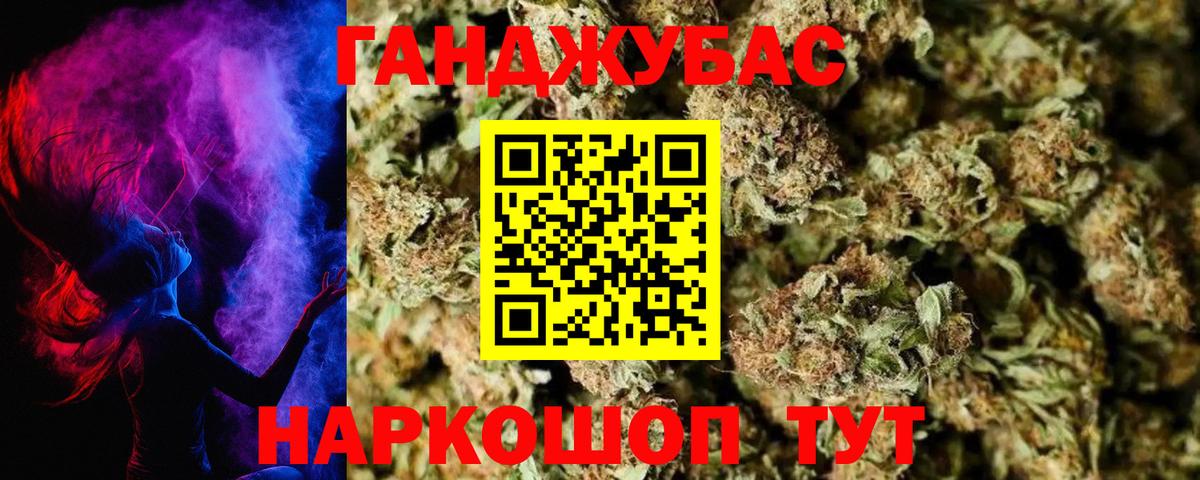 Марихуана план Верхний Уфалей